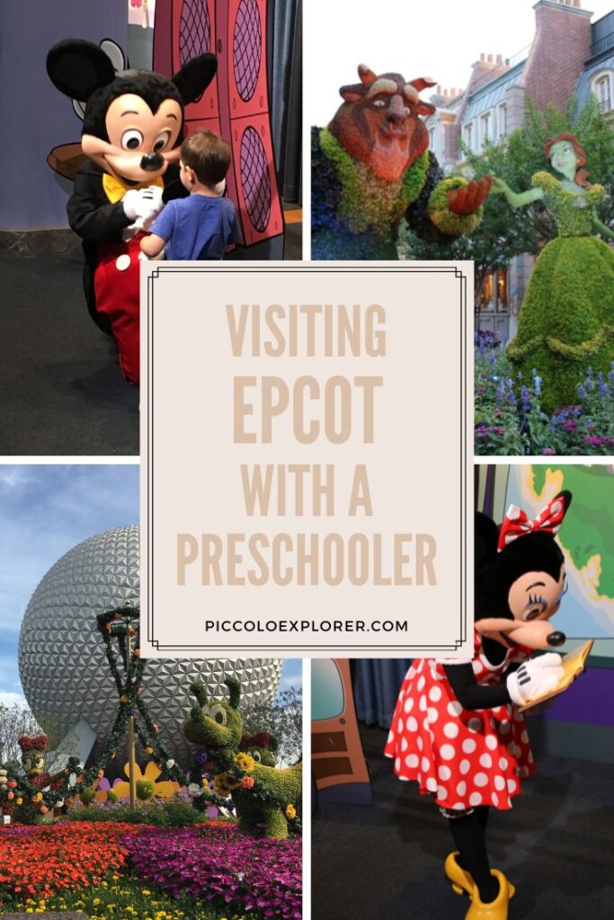 EPCOT with preschoolers