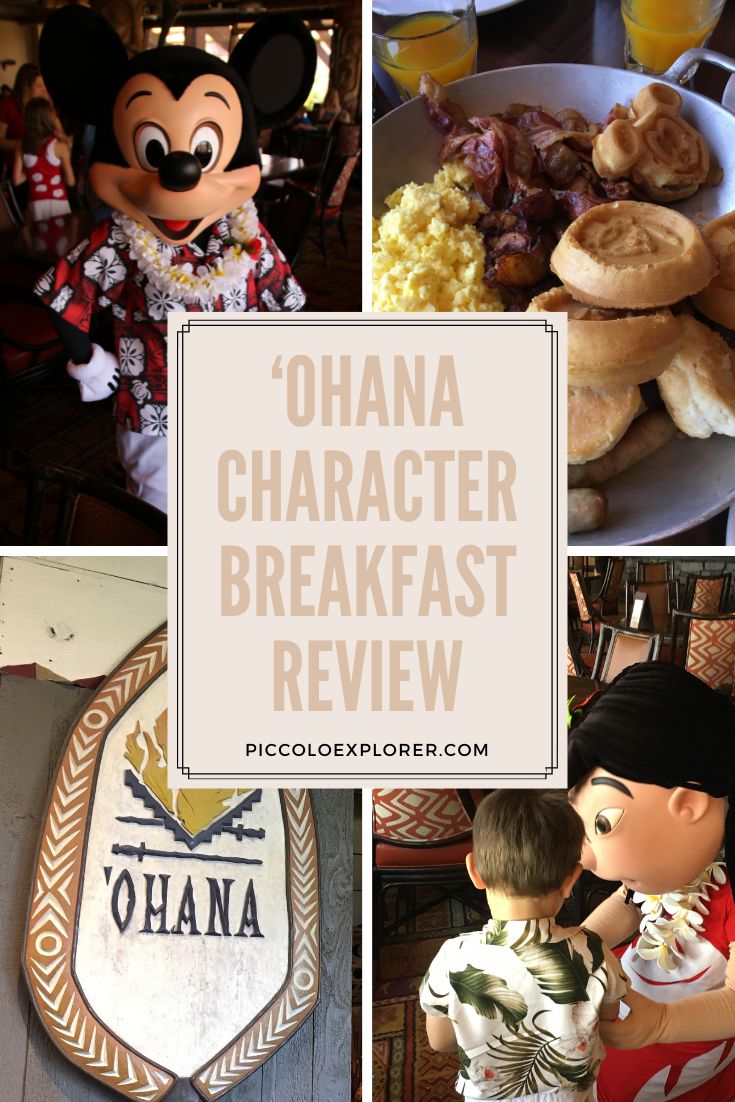 Ohana Character Breakfast At Disneys Polynesian Village 2327