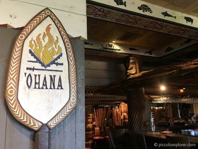 Family Style Breakfast at 'Ohana