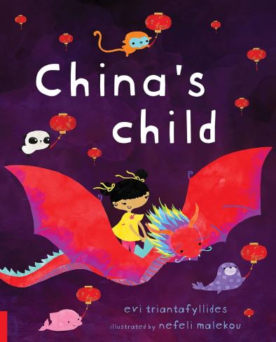 Kids Books Chinese New Year Chinas Child